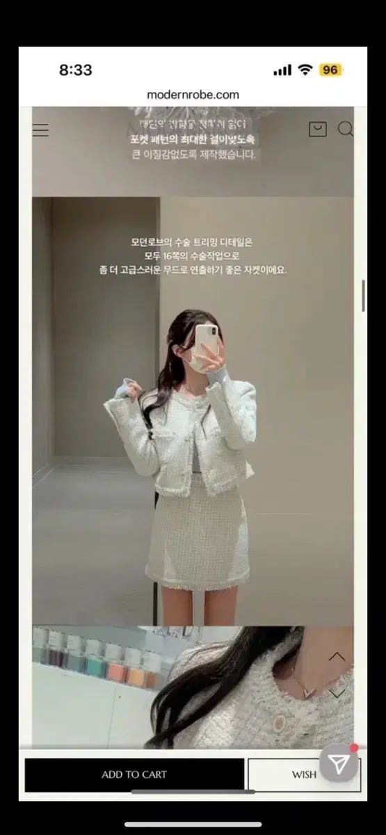 モダンローブ オブリーク ツイード セットアップ スカート ジャケット セット