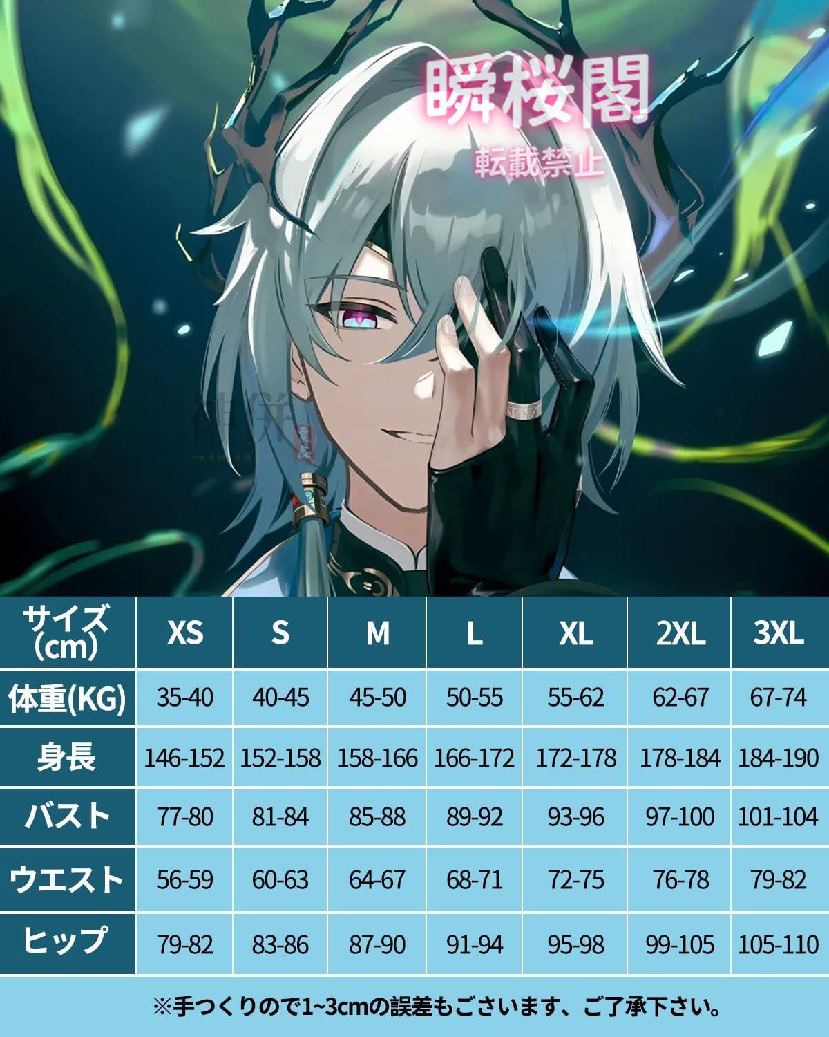 ハロウィン CS0926BJ