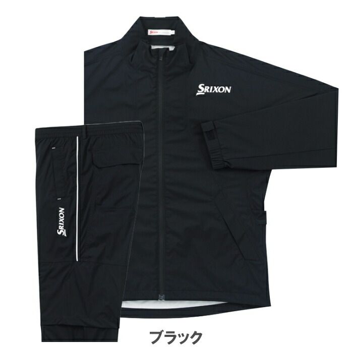ダンロップ SRIXON スリクソン MOVE MASTER3 レインウェア SMR5001 上下セット
