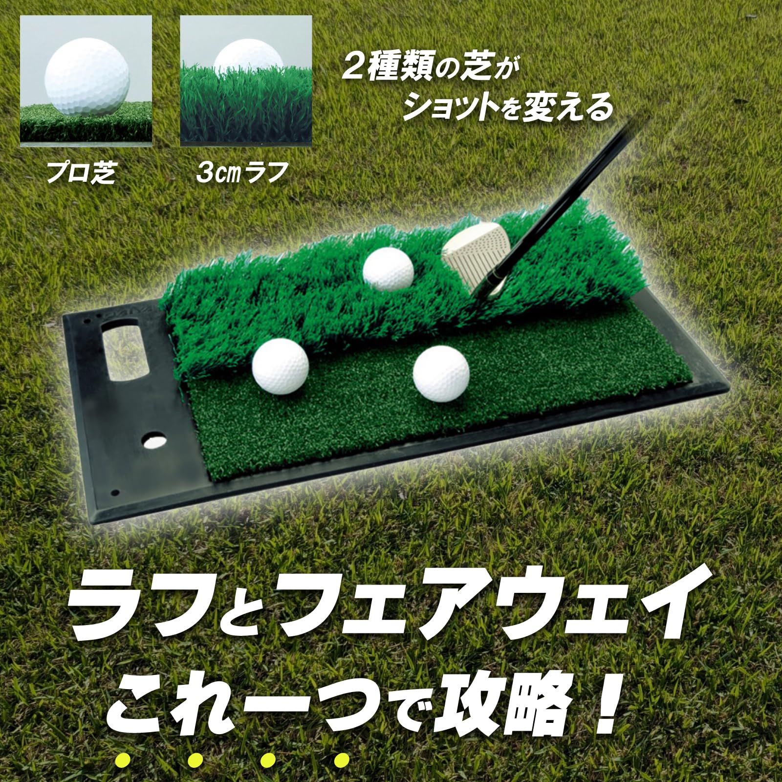 DEVERAUX GOLF ゴルフ練習用マット(非売品) ぺぺ様専用DEVERAUX GOLF ゴルフ練習用マット(非売品) - メルカリ