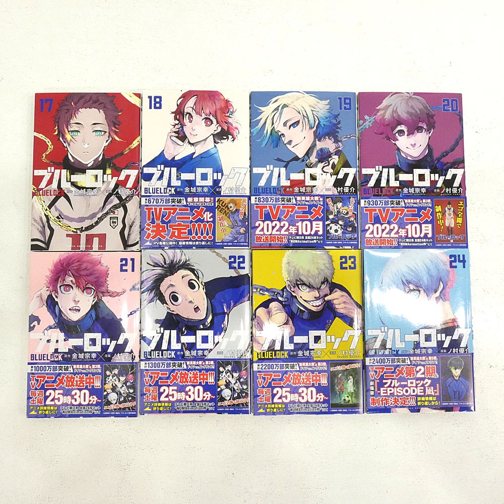 小牧店】「ブルーロック 1～32巻」+「ブルーロック エピソード凪