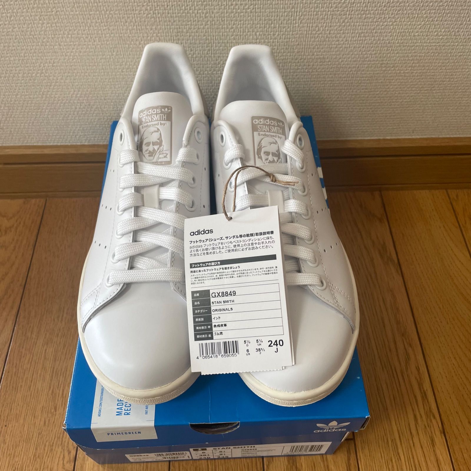 ADIDAS アディダス STAN SMITH スタンスミス GX8849 - neighbor - メルカリ