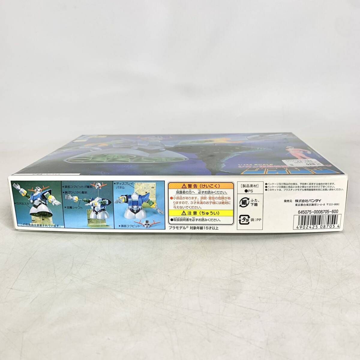 ② 未組立 バンダイ 1/144 機動戦士ガンダム ジオン軍 最終型