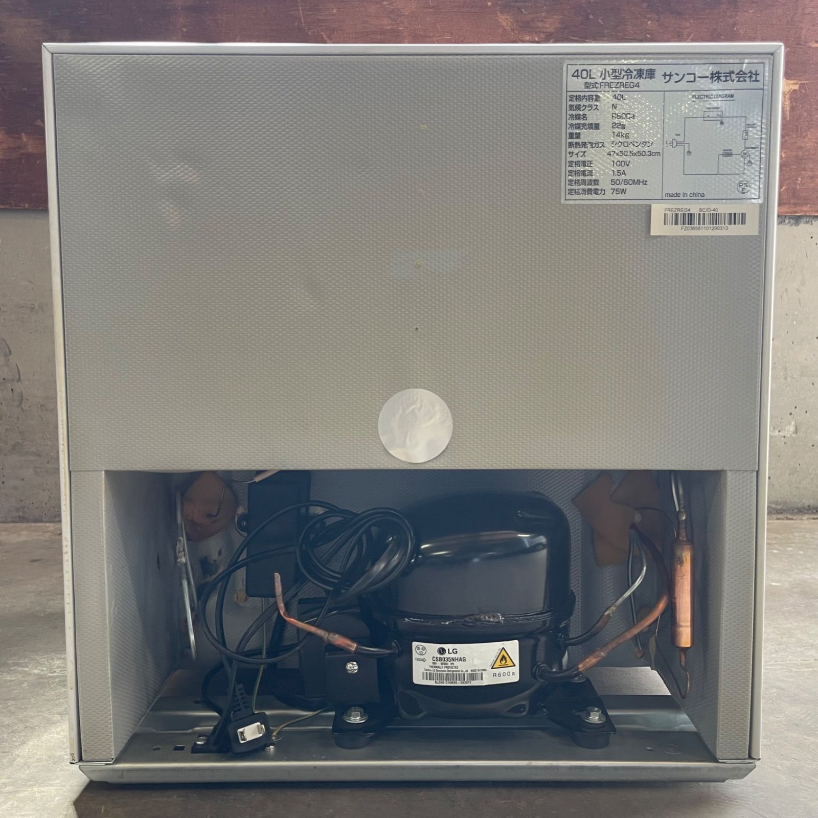 値下24年製 アイリスオーヤマ ポータブル冷蔵冷凍庫 40L IPD-4A-B 楽天 