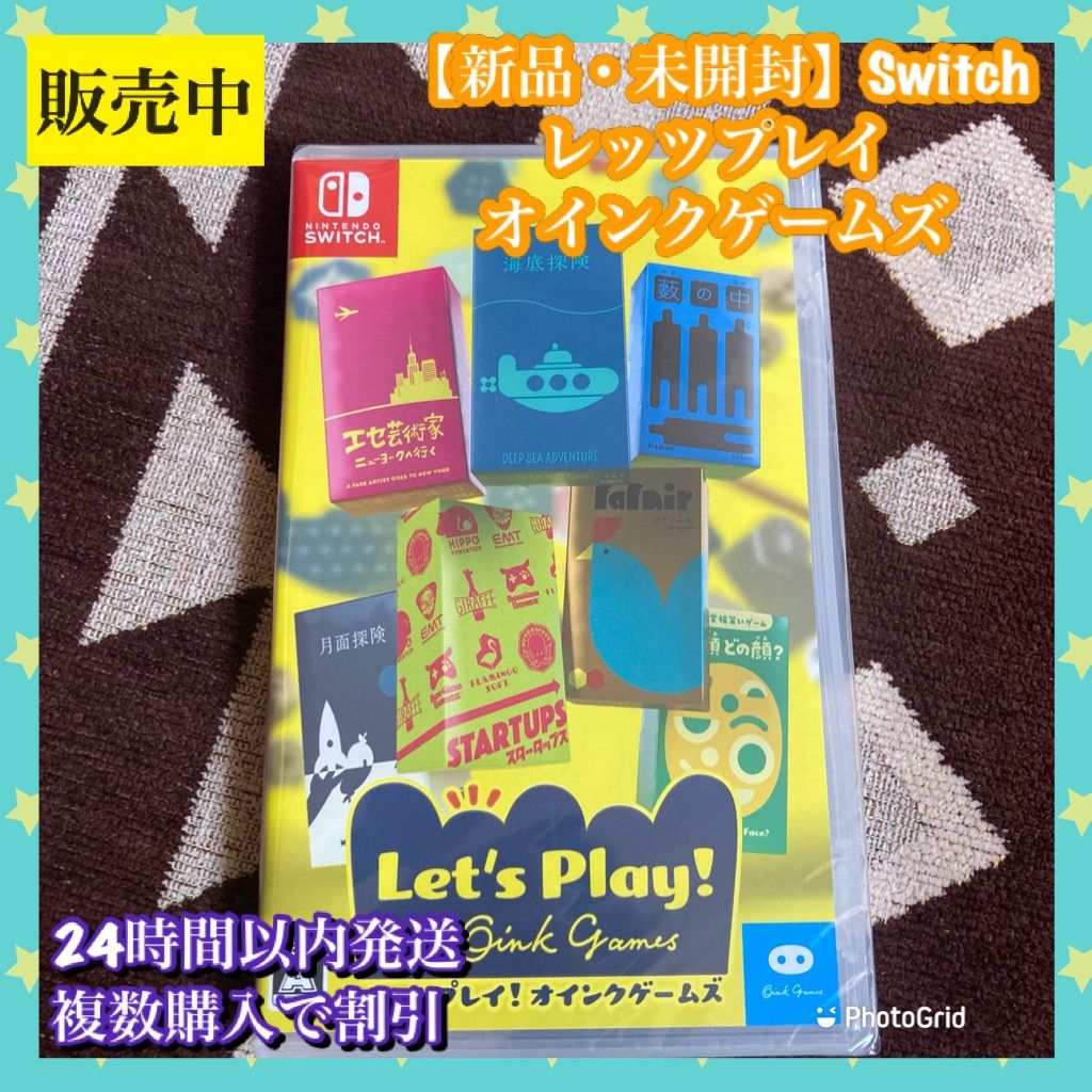 新品・未開封Switchソフト】レッツプレイ! オインクゲームズ ボード