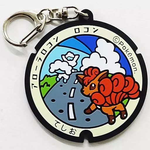 中古】雑貨 ロコン＆アローラロコン 「ポケットモンスター ポケモン