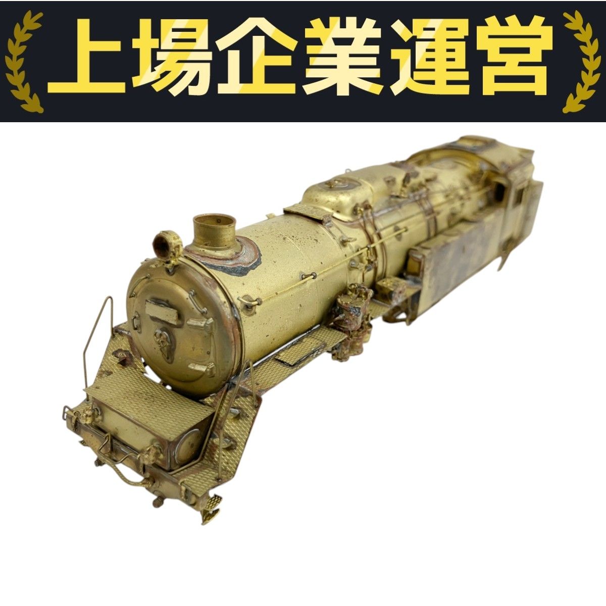 中村精密 国鉄 E10 NB 05707 未塗装キット HOゲージ 鉄道模型