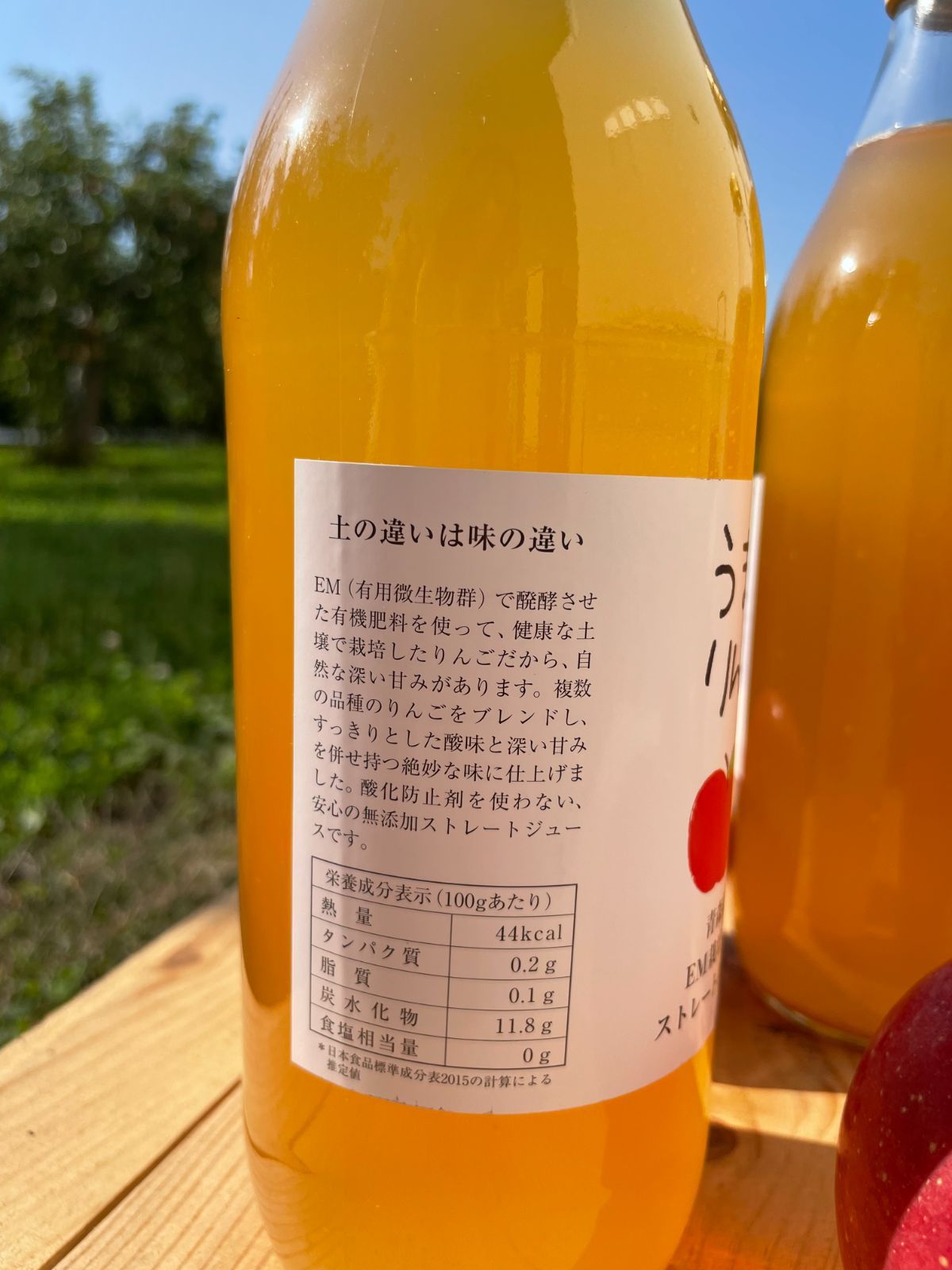 激安価格と即納で通信販売 青森県産リンゴジュース １リットル 6本入り