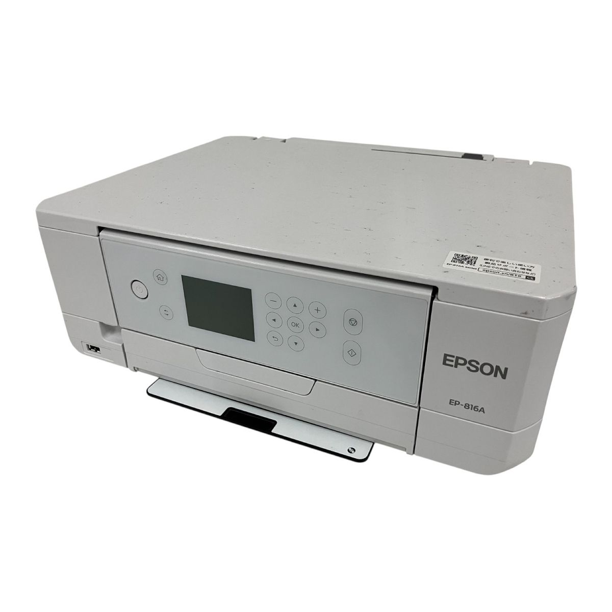 EPSON プリンター EP-816A 複合機 20 エプソン 家電 B10022451