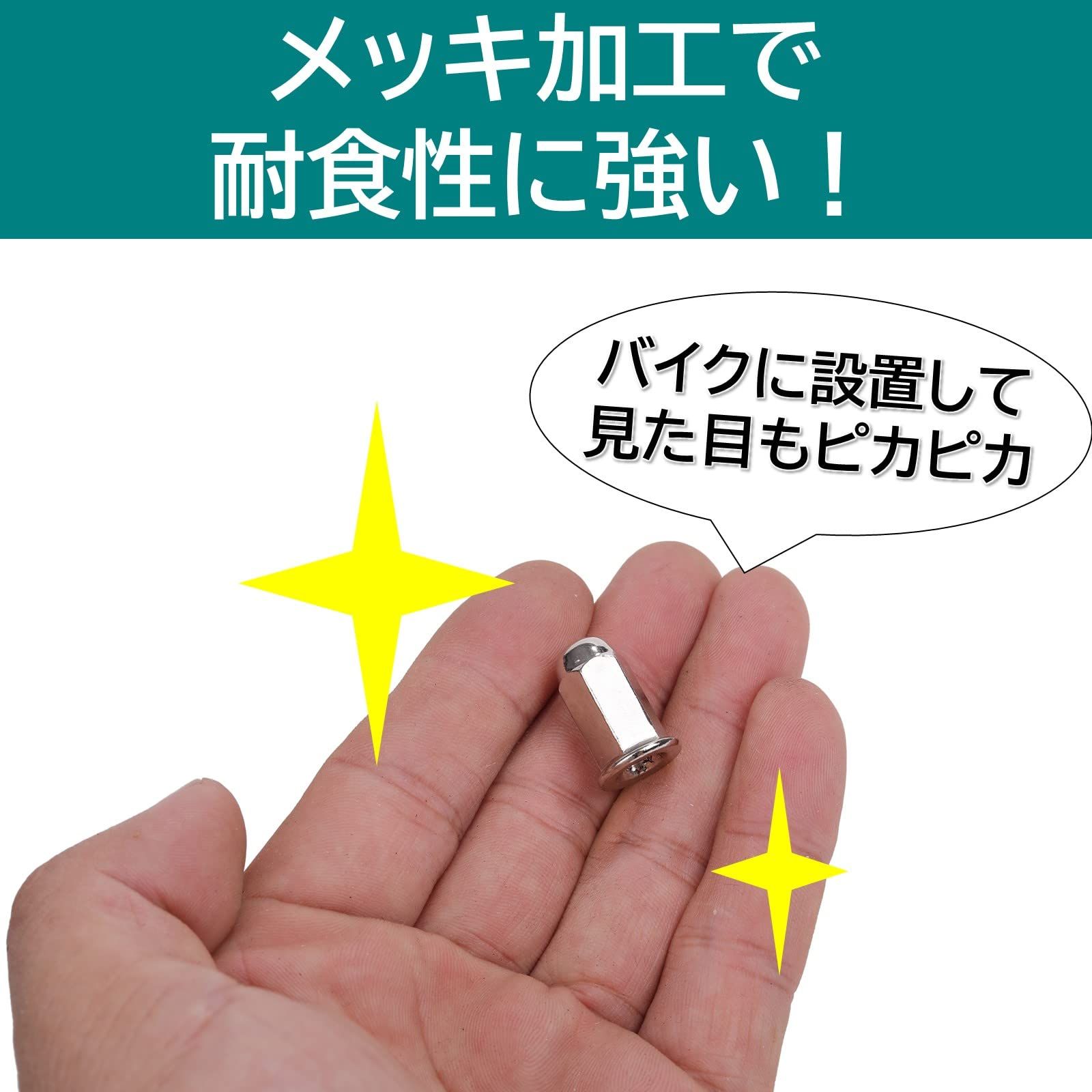 ルボナリエ フランジ マフラー ガスケット 袋ナット ドーム