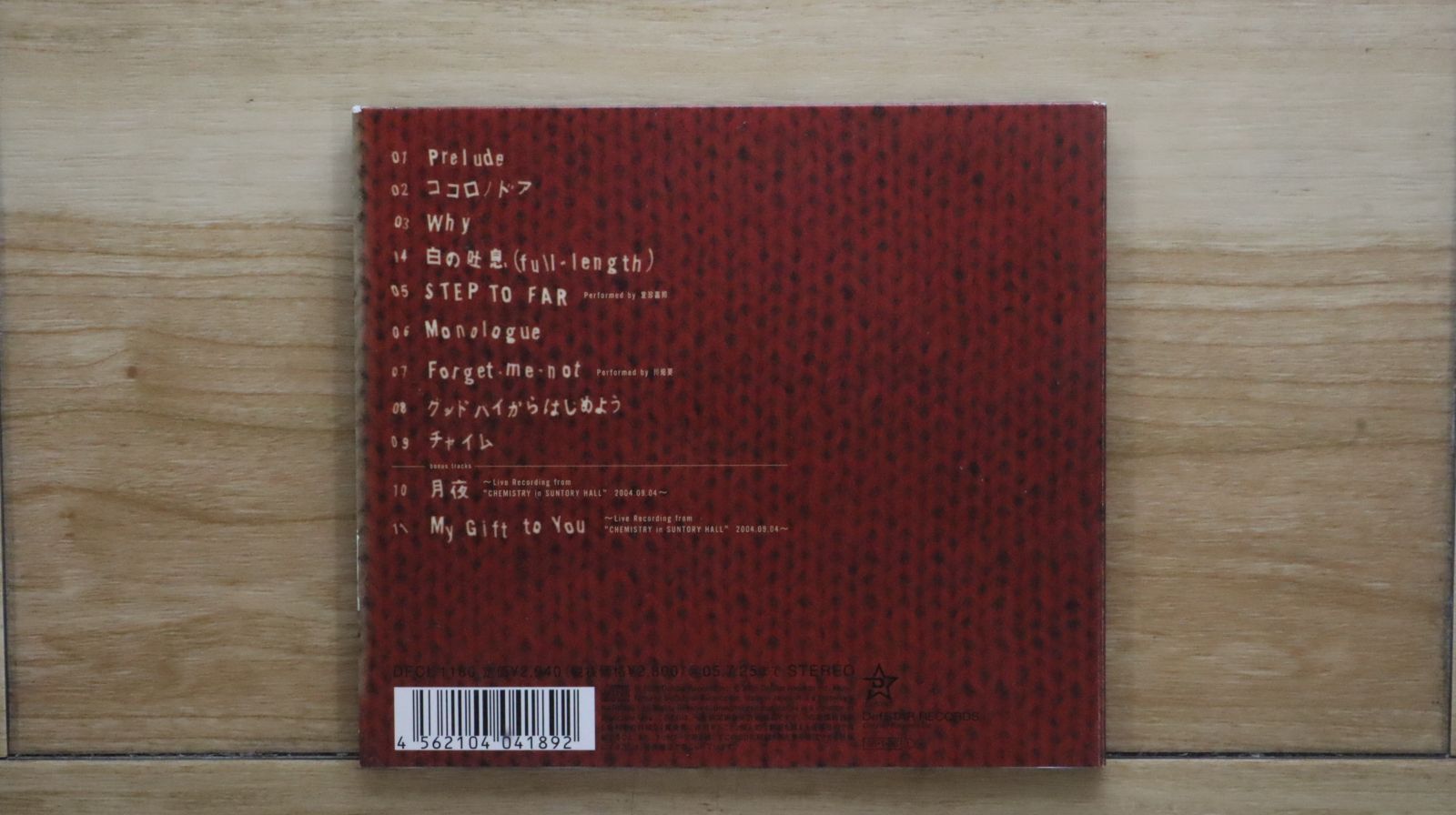 国内盤CD☆CHEMISTRY×古内東子/CHEMISTRY × Toko Furuuchi□ Hot