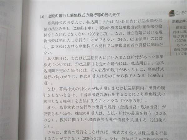 アガルートアカデミー 行政書士試験 総合講義 商法 2025年合格目標 状態良 012m4D アガルートアカデミー 行政書士試験 総合講義 商法 2025年合格