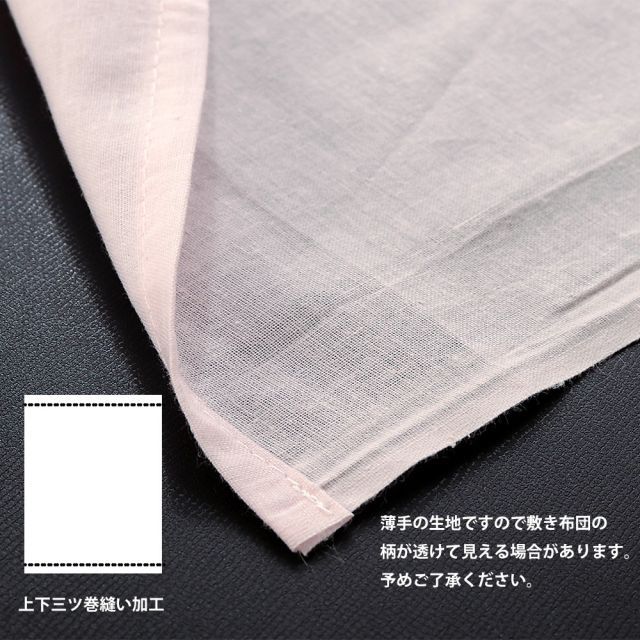 種類3:1個/ブルー フラットシーツ 約150×250cm 綿100％ 薄手 肌触りの良い綿 ベッドカバー ベットカバー ベッドシーツ マットレスカバー マットレスシーツ