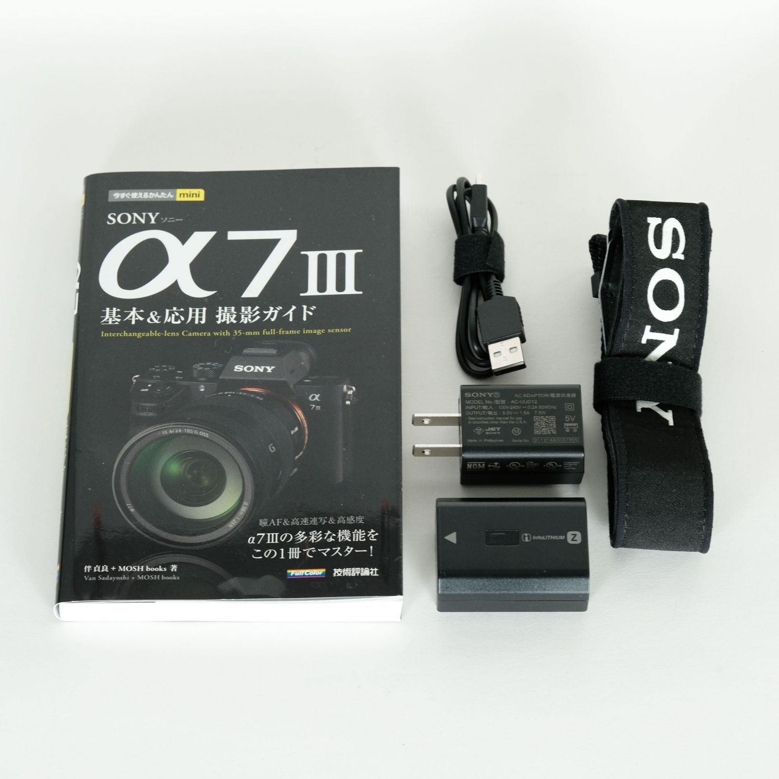 美品｜シャッター数2,213回] SONY α7 III（ILCE-7M3） [ボディ