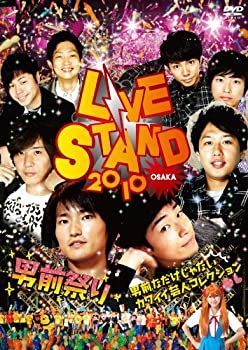 中古】 YOSHIMOTO presents LIVE STAND 2010 OSAKA 男前祭り
