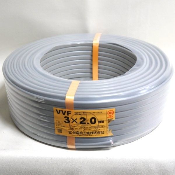富士電線工業 VVF 3×2.6 Fケーブル領収書などは発行できません