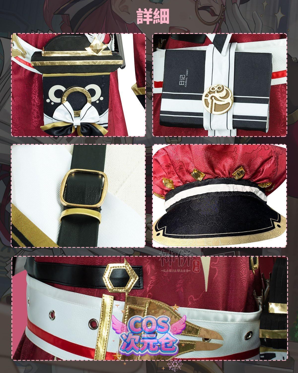 コスチューム 大人用