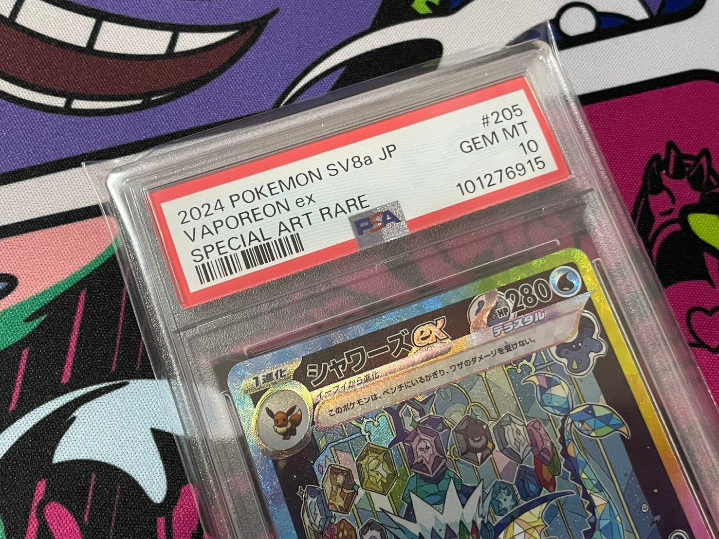 PSA10】4連番 シャワーズex ブラッキーex サンダースex リーフィアex