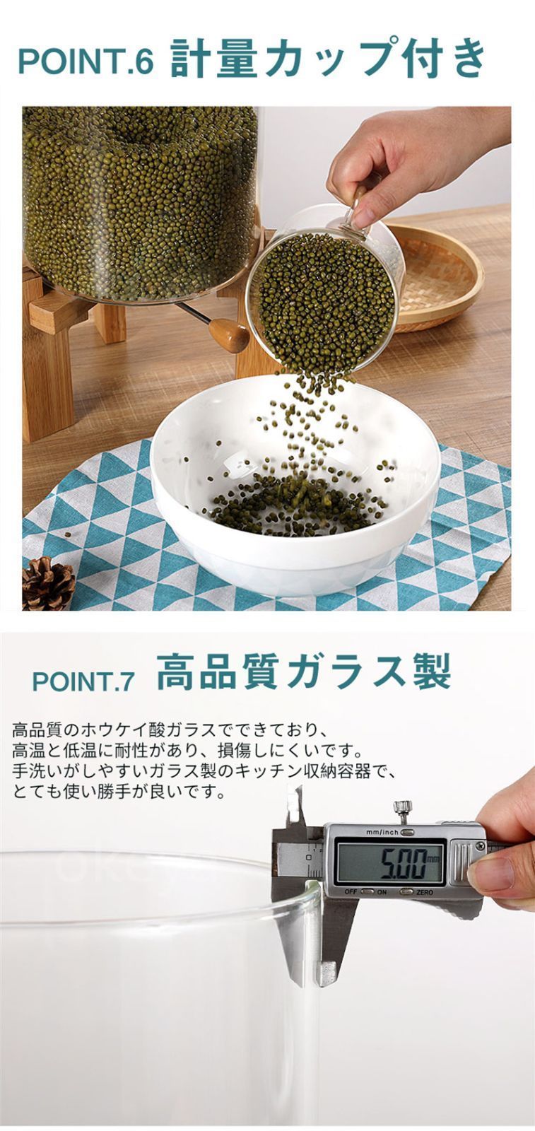 7 5 L 密閉米びつ ふた付き 収納ジャー お米入れ ガラスシリアルディスペンサー セット 気密 収納容器 キッチン 残量見える 計量 密閉 キッチン収納 保存容器 小麦粉 コーヒー豆 台所保存 穀物収納 おろし器 米びつ 