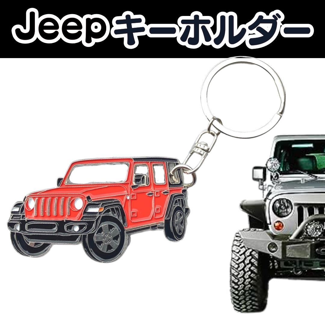 ジープ　JEEP ノベルティ　セット　トミカ　ラングラー　キーリング　ハンカチ ジープ JEEP ノベルティ セット トミカ ラングラー キーリング ハンカチ
