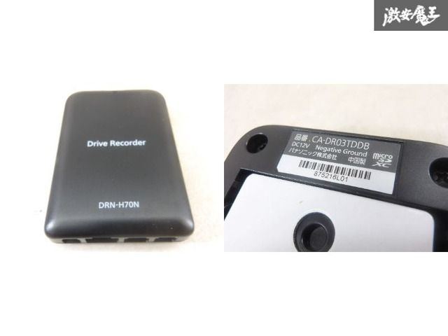 ダイハツ純正 ドライブレコーダー DRN-H70N ダイハツ純正 ドライブレコーダー DRN-H70N パナソニック製
