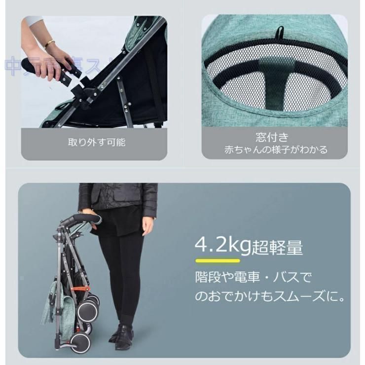 5点式安全ベルト