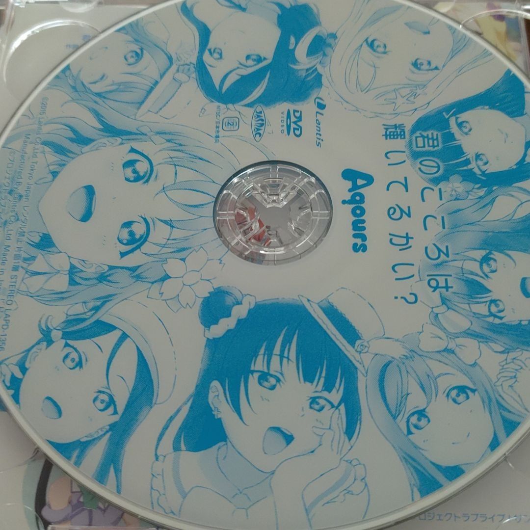 (未使用･未開封品)　君のこころは輝いてるかい?(DVD付) kmdlckf Amazon.co.jp: 君のこころは輝いてるかい?(Blu-ray Disc付