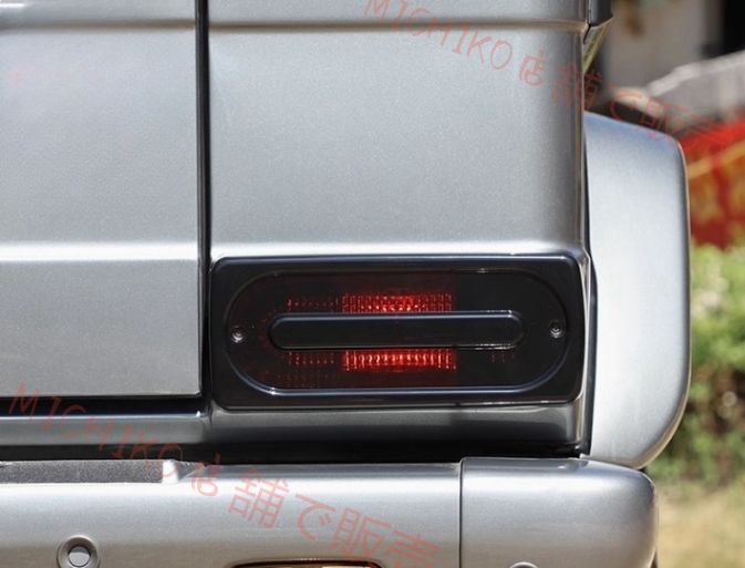 メルセデス ベンツ Gクラス W463 2007-2018年 ライトカバー テールランプカバー 外装ガーニッシュ 2Pセット スモーク ABS 傷防止