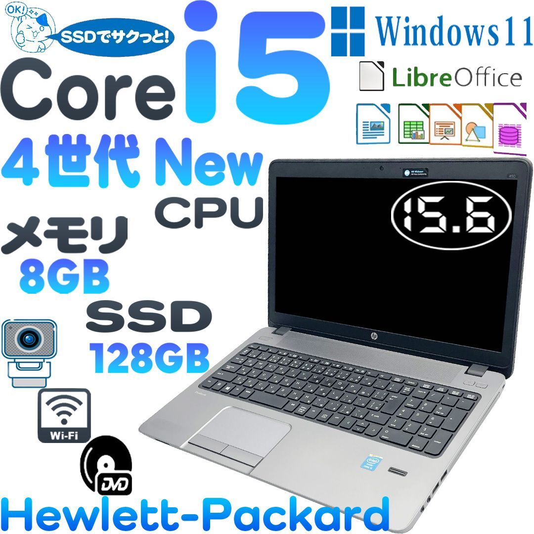 HP ProBook ノートパソコン Core i5 4200U-