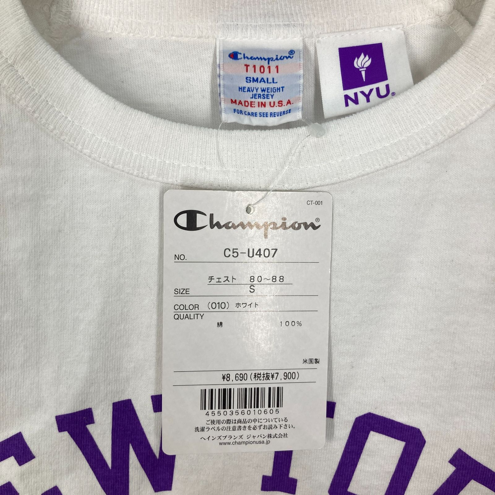 チャンピオン Champion T1011 長袖 Tシャツ NYU ニューヨーク大学 USA 