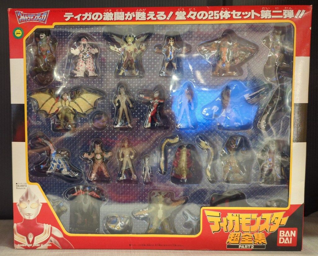 ウルトラマン ティガ　モンスター超全集 3種セット ウルトラモンスター超全集 ティガtoダイナ