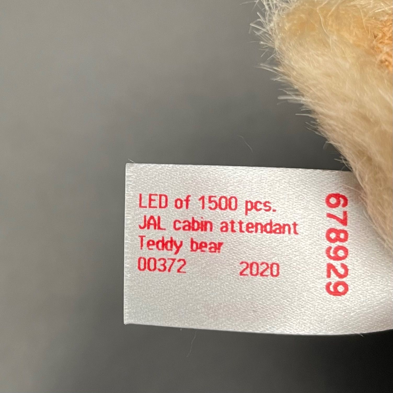 ◇ シュタイフ x JAL ◇ JALキャビンアテンダント テディベア