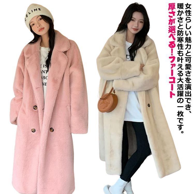 ファーコート 毛皮コート