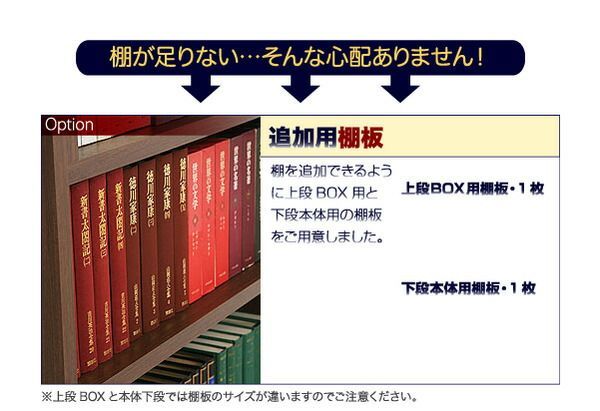 のこだわり本棚!突っ張り式!