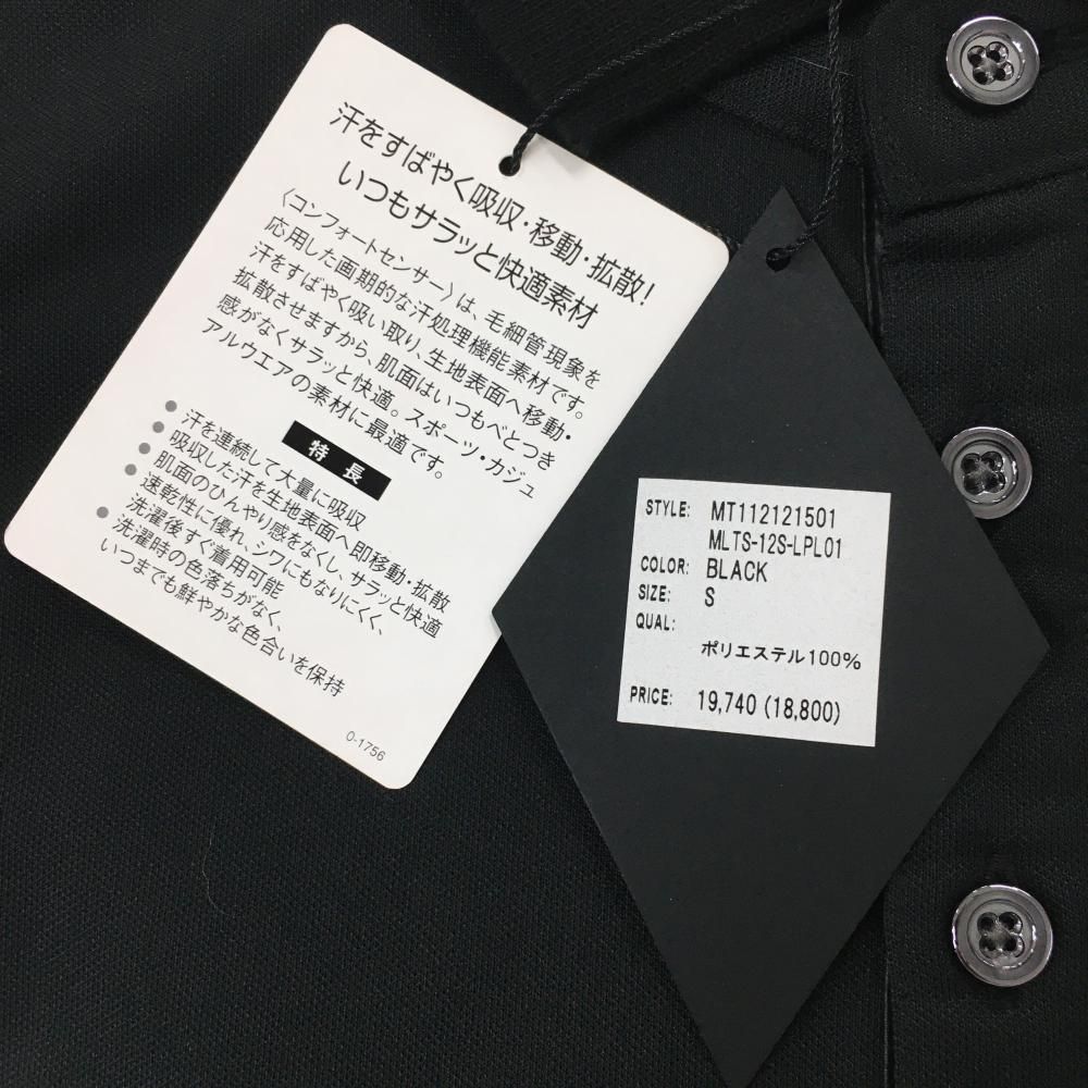 ☆SALE価格☆【新品】トライアングルスクエア 半袖ポロシャツ 黒