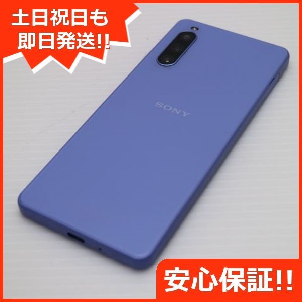 中古】 超美品 SIMフリー iPhoneXS 寒かっ MAX 64GB スペースグレイ 本体 白ロム 中古