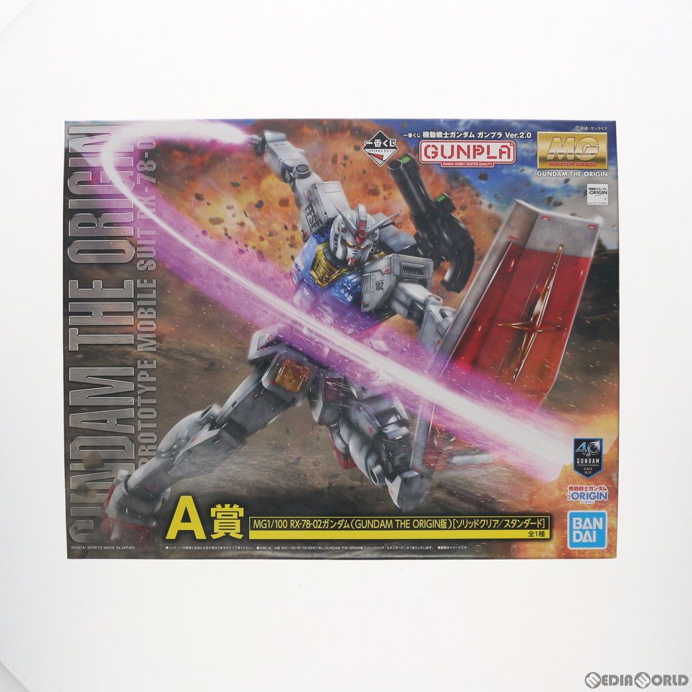 一番くじ RX 78-2(The Origin版) 一番くじ A賞 MG 1/100 RX-78-02