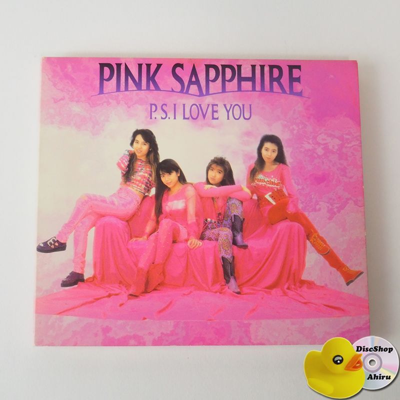 ピンクサファイア PINK SAPPHIRE / P.S.アイ・ラヴ・ユー