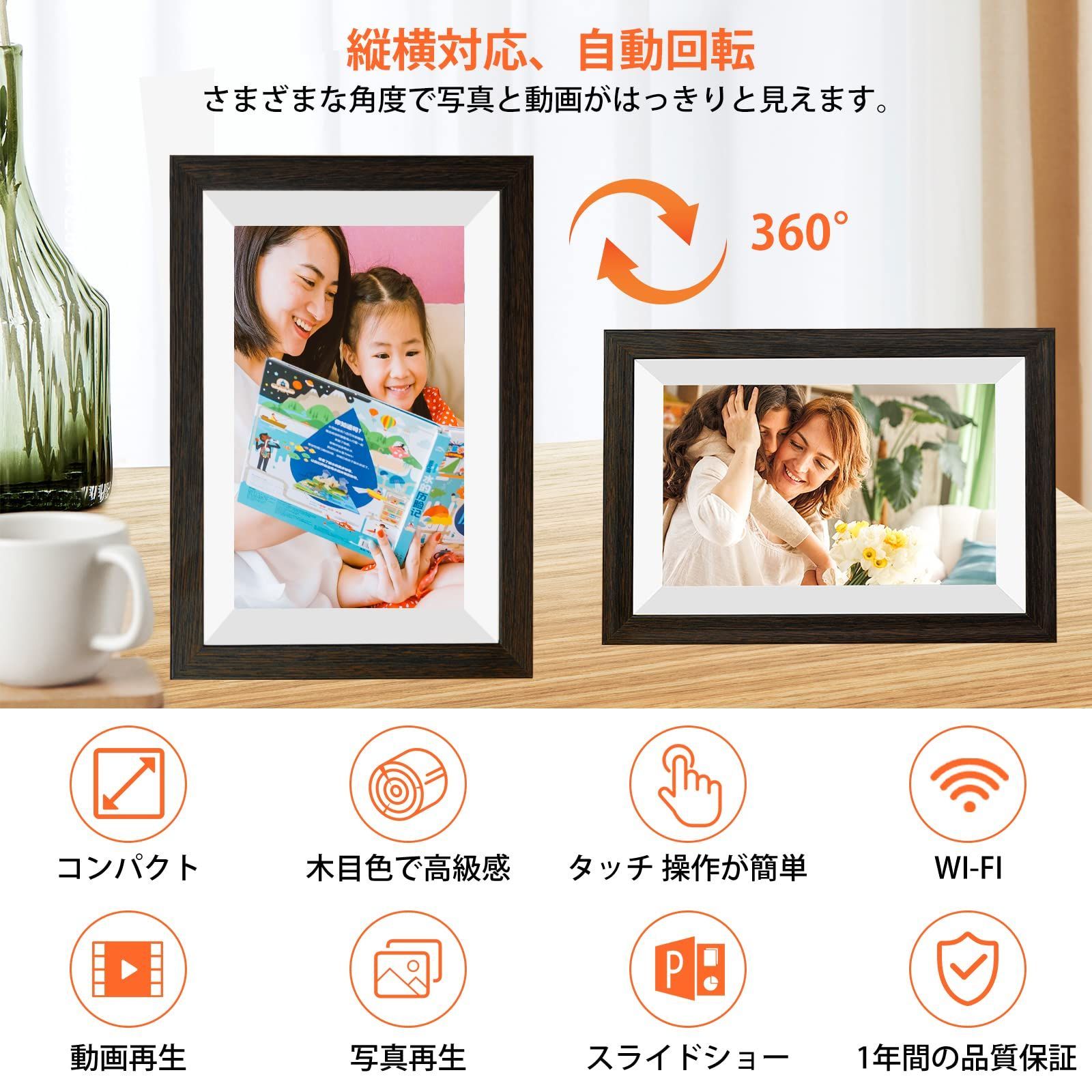 大特価】CHIXODO デジタルフォトフレーム wifi 10.1インチ 人感