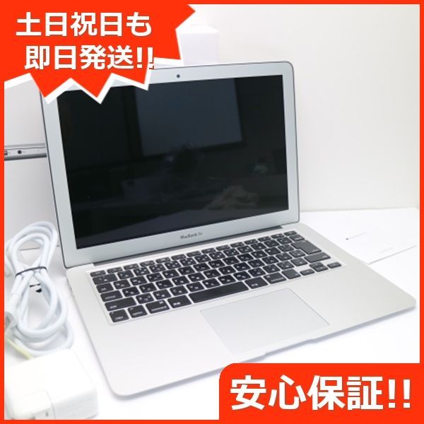 美品 MacBook Air 2017 13インチ 第5世代 Core i5 8GB SSD 256GB ノートパソコン Apple 即日発送  土日祝発送OK 06000 - メルカリ