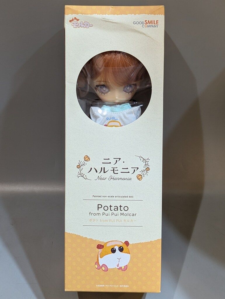 グッドスマイルカンパニー ニア・ハルモニア ポテト from PUI