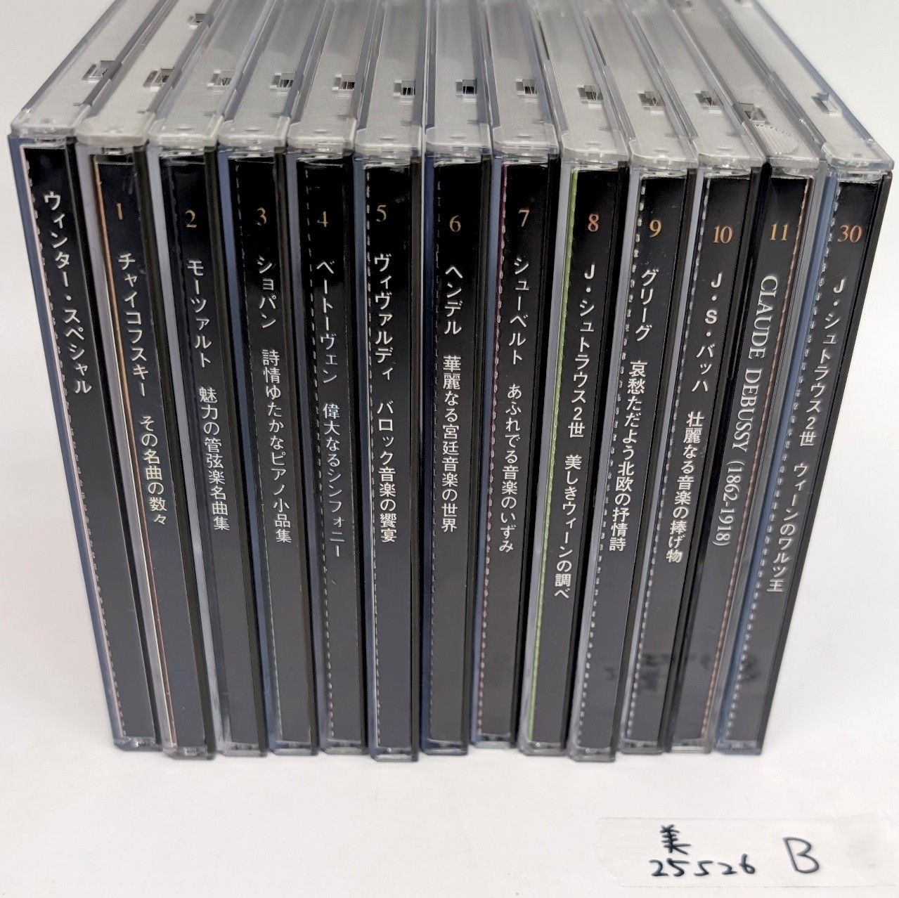 美品デアゴスティーニ THE CLASSIC COLLECTION 13枚セット - メルカリ