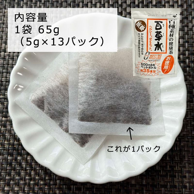 5g×13パック