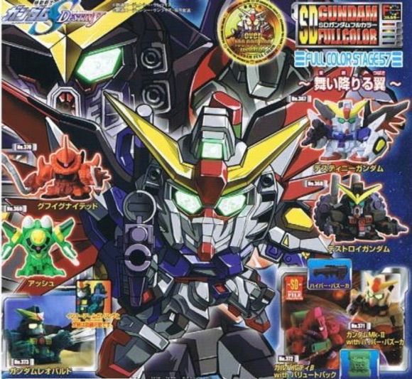 SDガンダムフルカラー30個 SDガンダムフルカラー FULL COLOR STAGE 30 台紙 - メルカリ