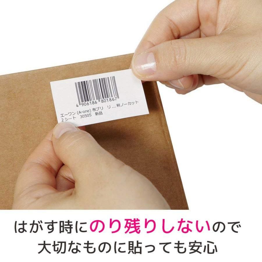 ラベル