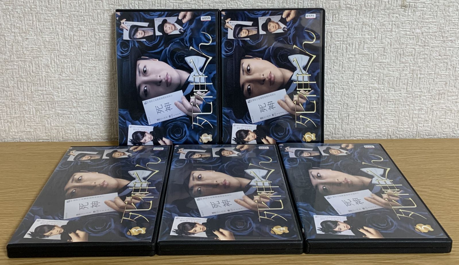 死神くん DVD全巻セット - メルカリ