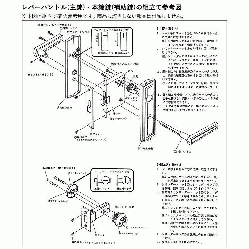 M-60 YKK 玄関 MIWA TESP LZSP YB HH-J-0232 U9 レバーハンドル錠 U9 ドアノブ WWW_IBETON_RU