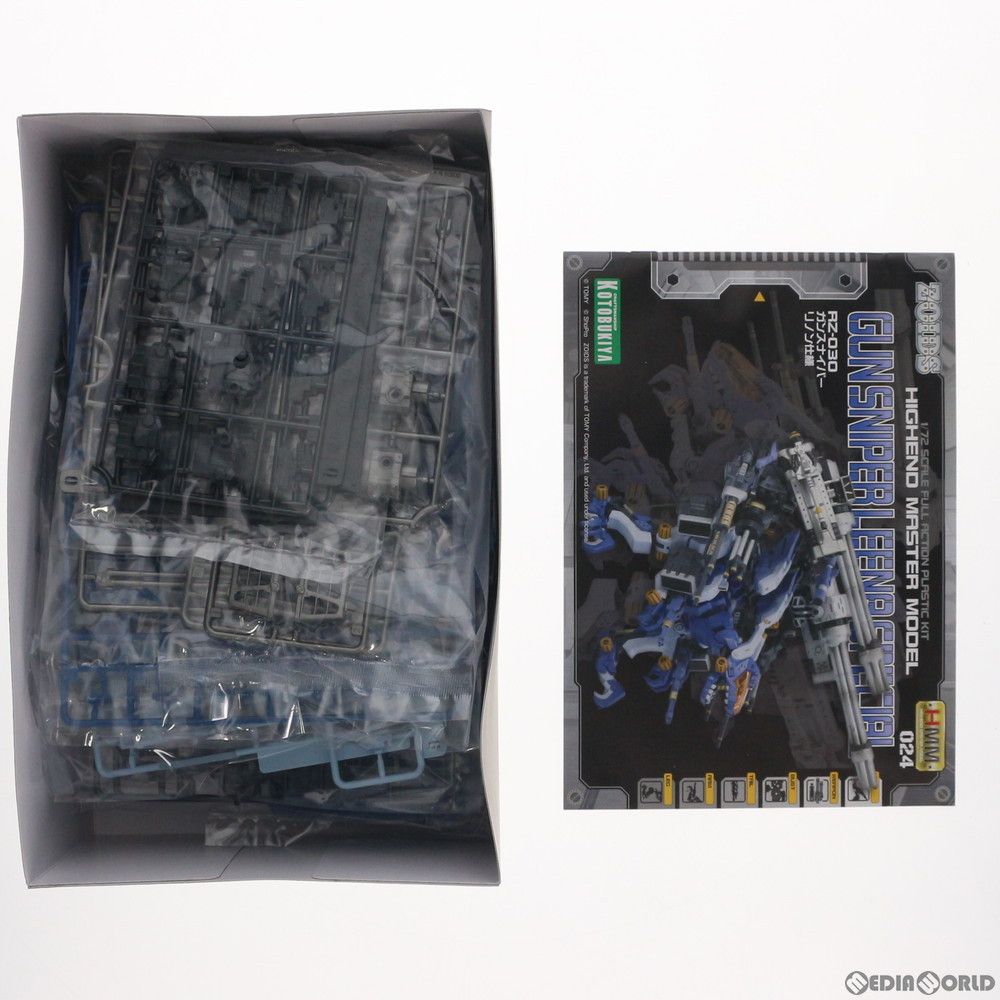 ゾイド　コトブキヤ 1／72 RZ-030 ガンスナイパー リノン仕様 ガンスナイパー リノン仕様｜ゾイド -ZOIDS-｜ロボット/メカ