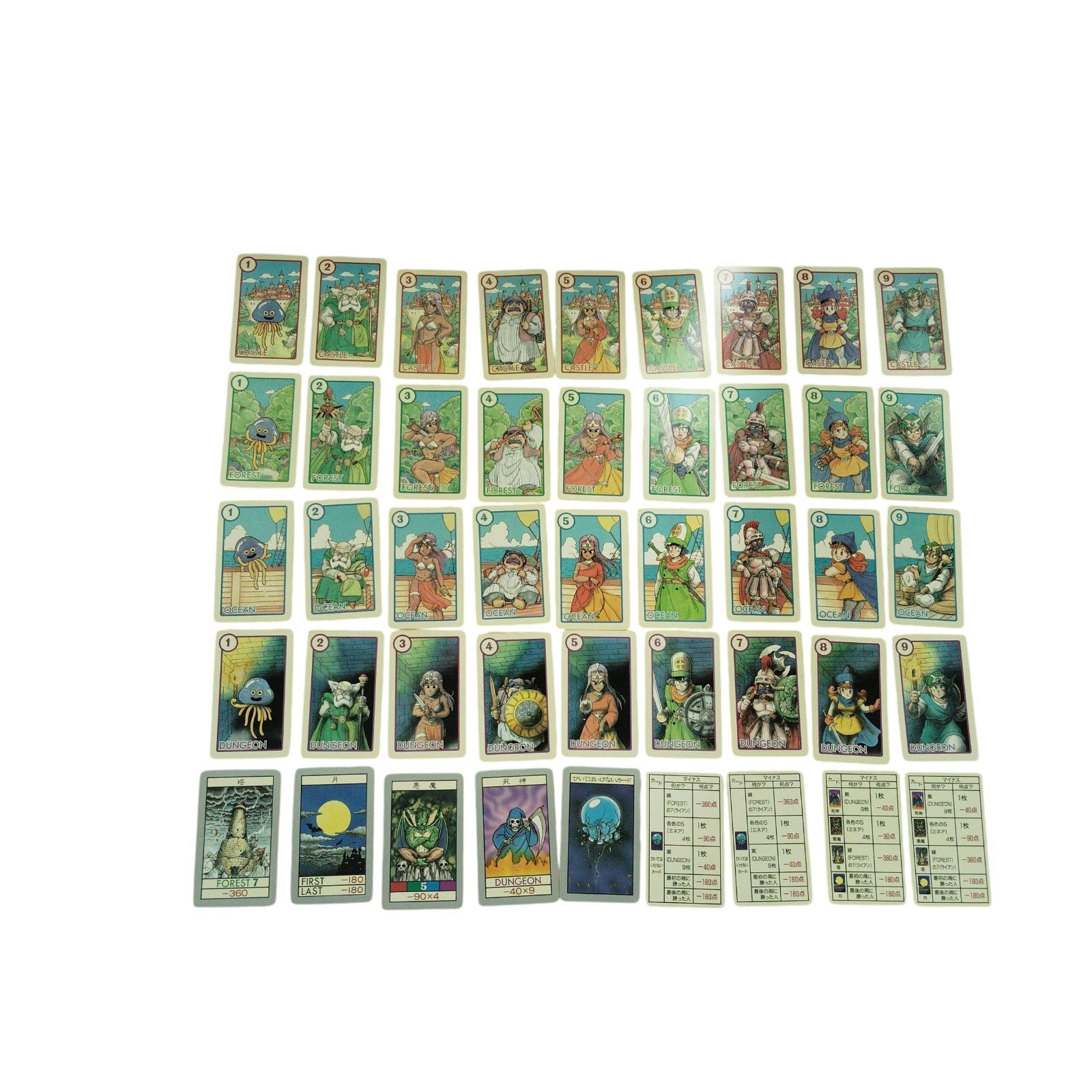 X10257 ドラゴンクエストカード 株式会社エニックス ゲーム 銀の