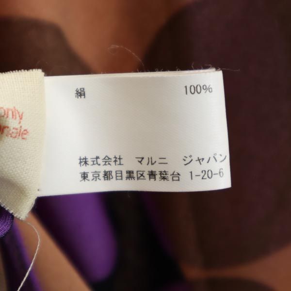 マルニ シルク100％ 総柄 5分袖 カットソー 42 ブラウン系 MARNI レディース マルニ シルク100％ 五分袖 総柄 カットソー 42 ブラウン系 MARNI